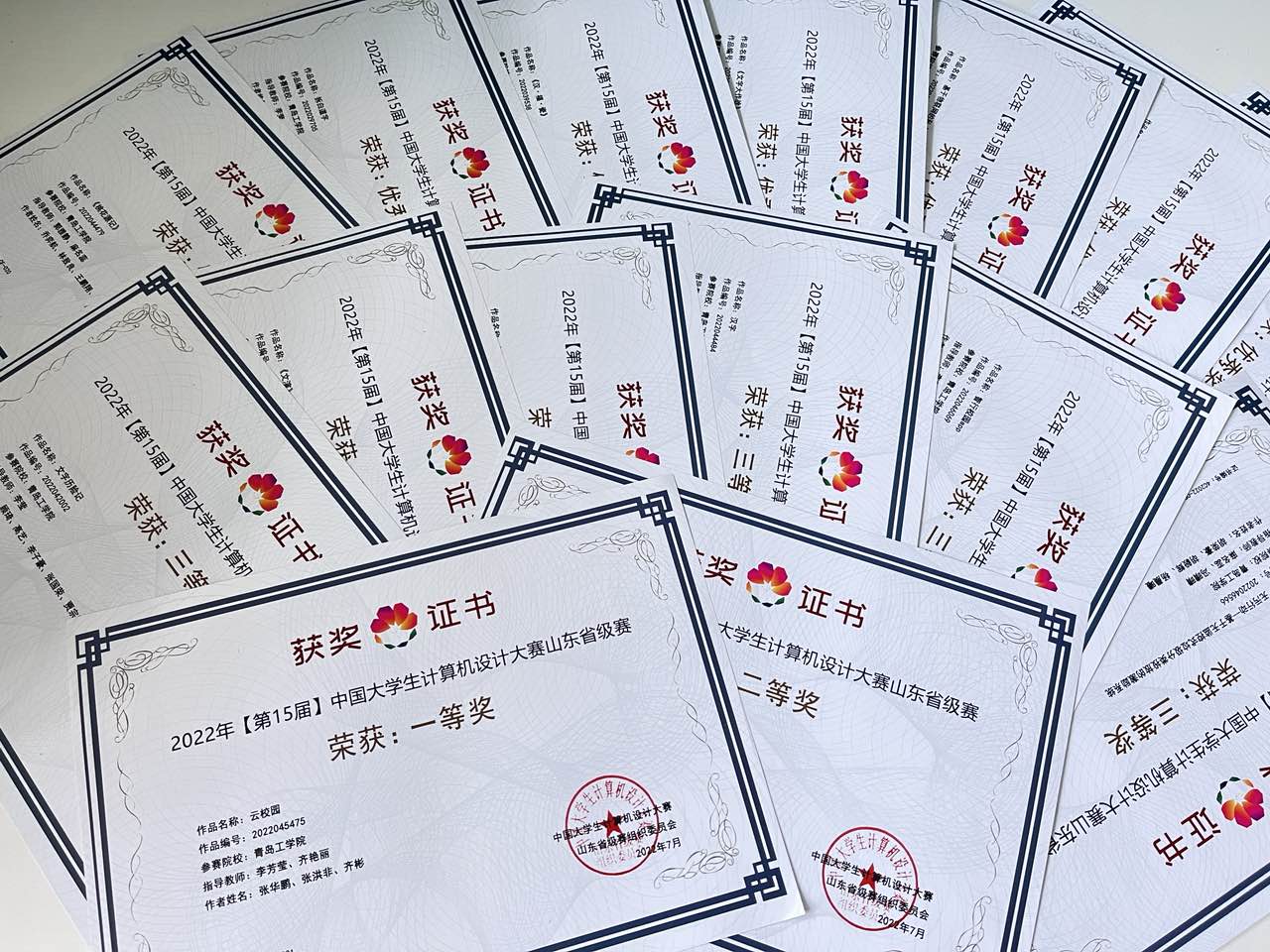 足球365直播网学子在中国大学生计算机设计大赛中喜获佳绩