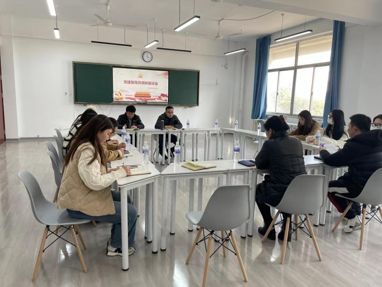 党建指导员莅临足球365召开调研座谈会 党建指导员莅临足球365召开调研座谈会