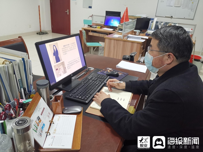 《大众网》足球365直播网万名师生同上一堂疫情防控的“大思政课”