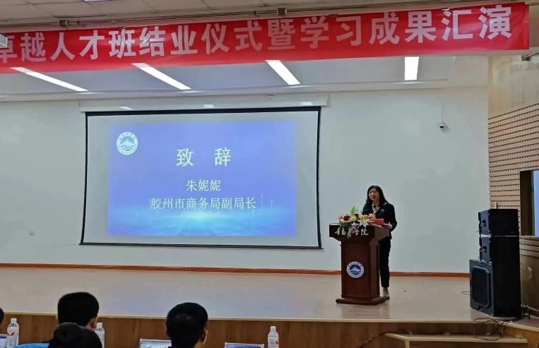 校企合作促就业,跨境电商创机会|足球365直播网举办跨境电商卓越人才班结业仪式暨学习成果汇演活动 校企合作促就业,跨境电商创机会|足球365直播网举办跨境电商卓越人才班结业仪式暨学习成果汇演活动