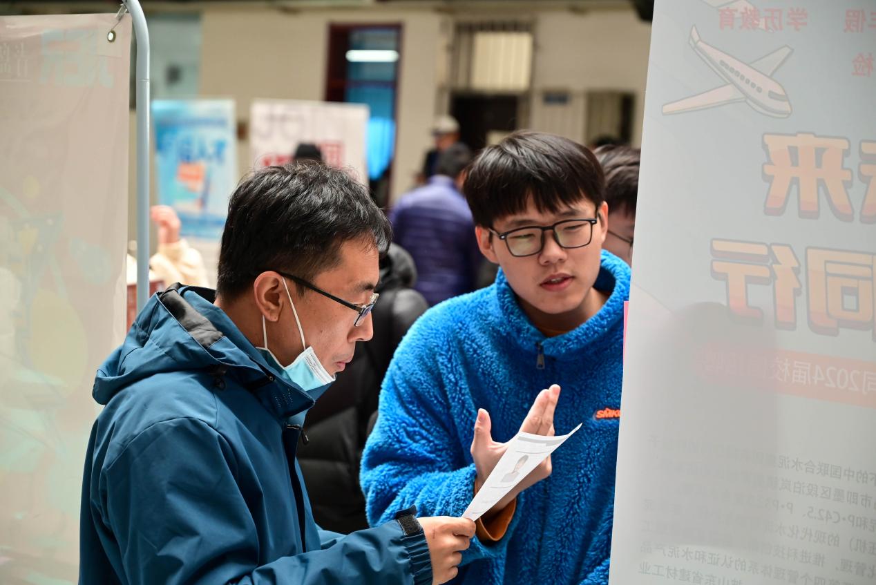 筑梦青春·职引未来——足球365成功举办 2024届毕业生即墨区秋季专场校园招聘会 筑梦青春·职引未来——足球365成功举办 2024届毕业生即墨区秋季专场校园招聘会